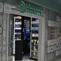 Майстерня KeyCopy - Героїв полку АЗОВ — Київ