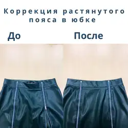 Bespoke