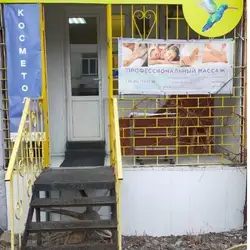 Колібрі