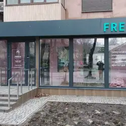 Fresia