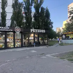 PeyZdes — Київ