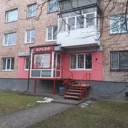 Кредо