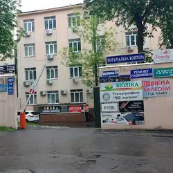 Ательє