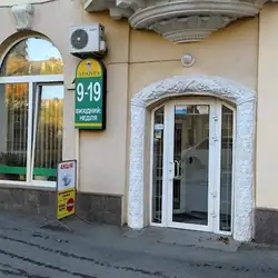 АРАНТА