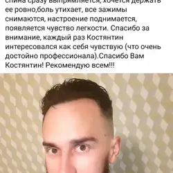 Костянтин Петренко — Кропивницький