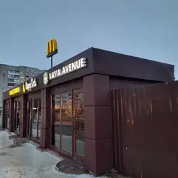 Kava Avenue — Луцьк
