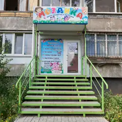 Mozaika