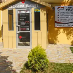 Tkachenko Cardiology