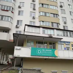 Дніпролаб - Київ, Гарматна