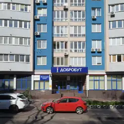 Добробут - Авiаконструктора Iгоря Сiкорського