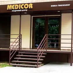 Медичний центр Medicor