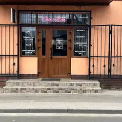 Odri Bar