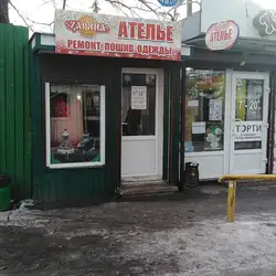 Zаряна