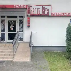 Салон краси Белла Віта