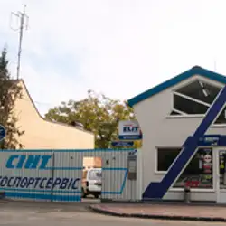 СТО АВТОСПОРТСЕРВІС-СІНТ