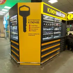 КлючМайстер - Одеса, Овідіопольська дорога — Одеса
