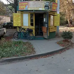 Ремонт взуття