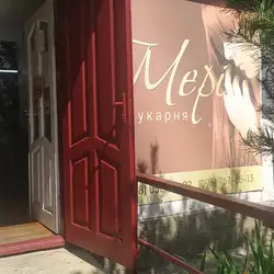 Мері