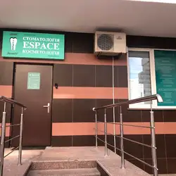 Espace