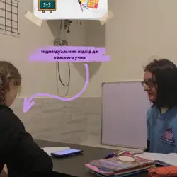 Репетиторський центр Clever Cat