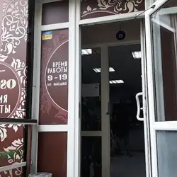 Марго