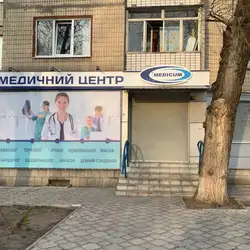 Клініка Медікум - Кам'янське, Металургів