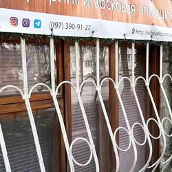 Cтудія гладенької шкіри