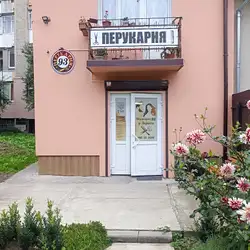 Перукарня 93