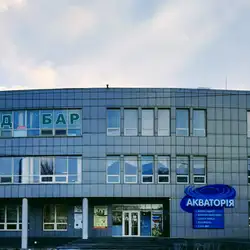 РК АКВАТОРИЯ — Дніпро