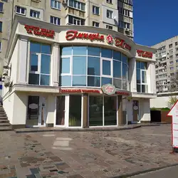 Імперія Краси