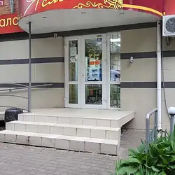 Ясмін