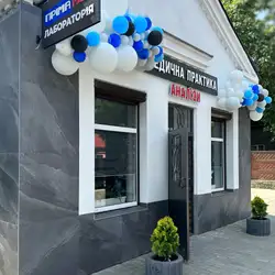 Пріма МЕД - Івано-Франківськ, Вовчинецька
