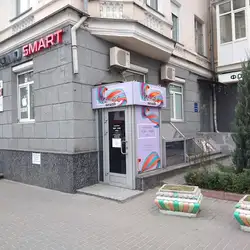 Камюс
