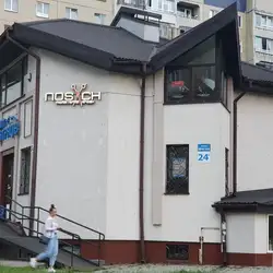 Майстерня краси "Nosach" — Львів