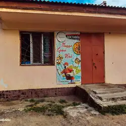 СЕЗАМ - пицца — Одеса