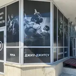 UMA academy