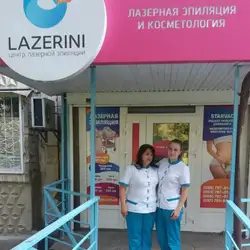 Lazerini