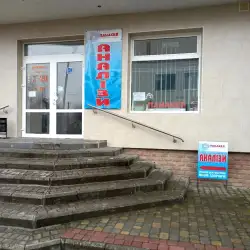 Медична лабораторія Панакея - Чемерівці