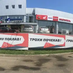 АВТОПЛАЗА СЕРВІС - Орлика