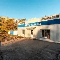 СТО Автомеханік