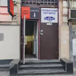 Ательє по ремонту одягу