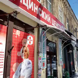 Одесфарм