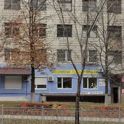 Швачка