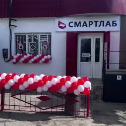 Медична лабораторія Смартлаб - Миколаїв, Поштова