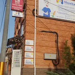 Центр освіти Моzаїkа