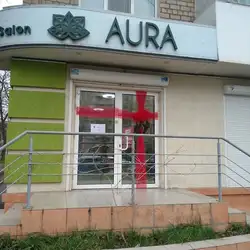 Aura Spa Salon - Кривий Ріг
