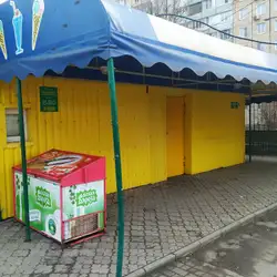Пончики — Кривий Ріг