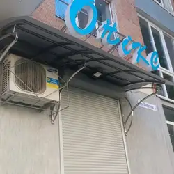 Онікс