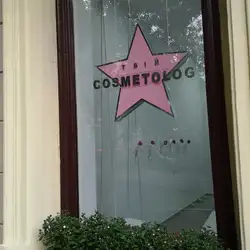 Твій Cosmetolog