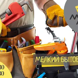 Мастак - Слобожанський
